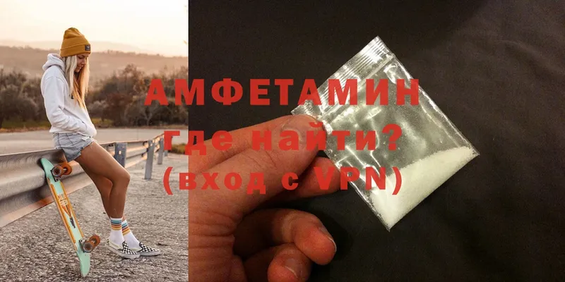 хочу   Белоусово  Amphetamine 97% 